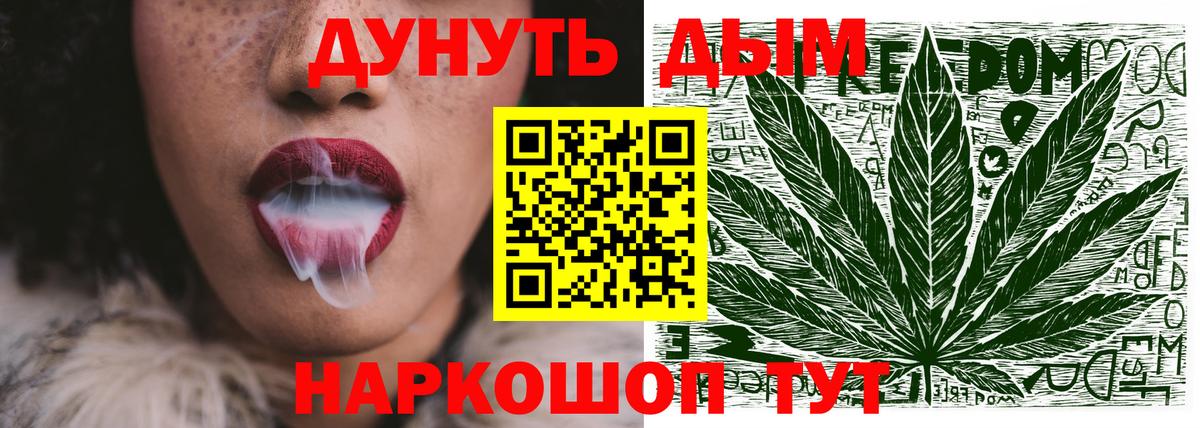Нальчик  Конопля Bruce Banner  Вход с VPN  Бошки марихуана планчик  Бошки Шишки THC 21%  Бошки Шишки гибрид 